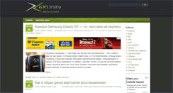 Desktop Screenshot of exunity.net