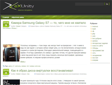 Tablet Screenshot of exunity.net